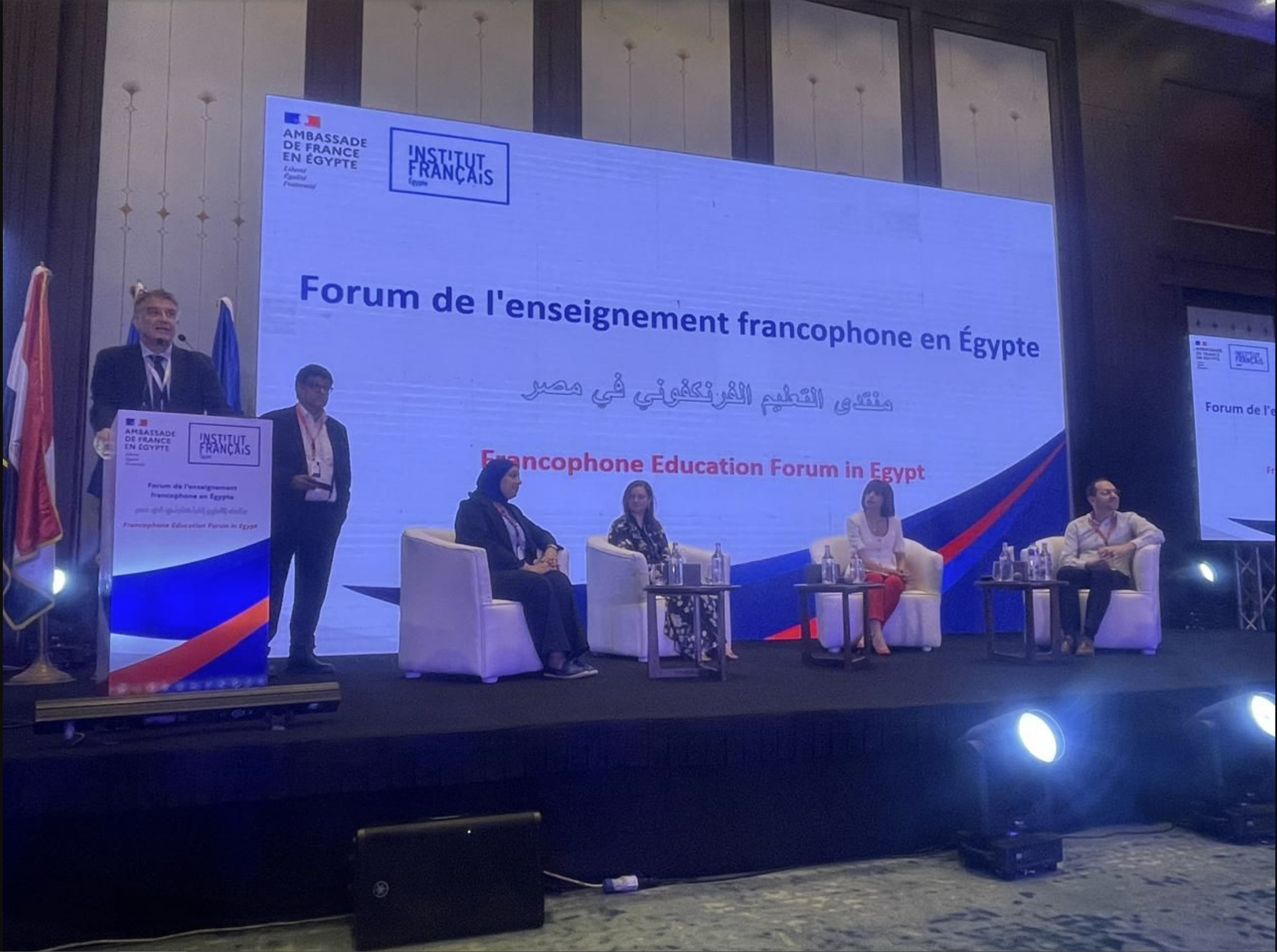 The First Forum of Francophone Education in Egypt